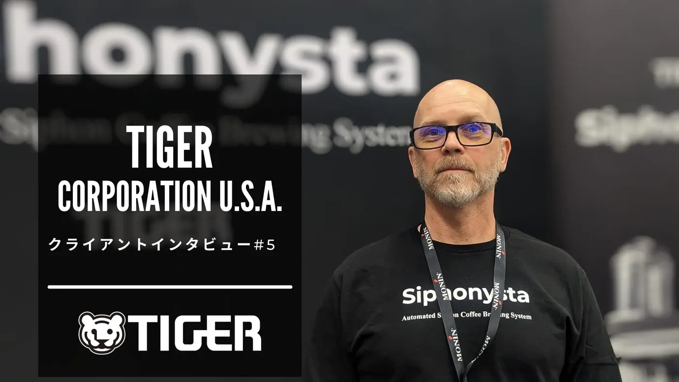 Tiger-Corp-USA_クライアントレビュー_Emily