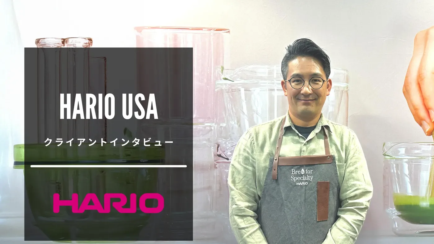 interview-hario-usa